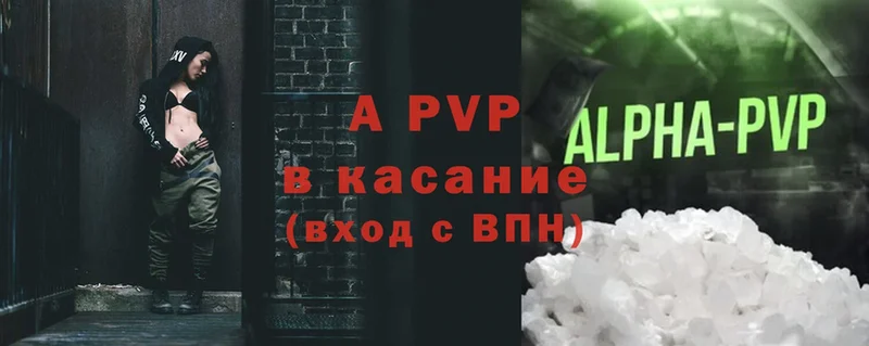 Купить наркоту Костомукша ГАШ  A PVP  МЕФ  Амфетамин  Cocaine 