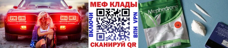 Наркотические вещества Костомукша Каннабис Cocaine А ПВП Меф