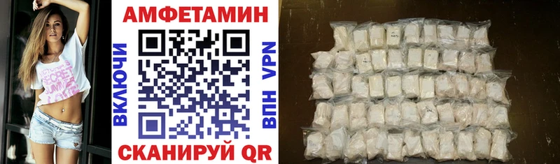 АМФ Розовый  Костомукша 
