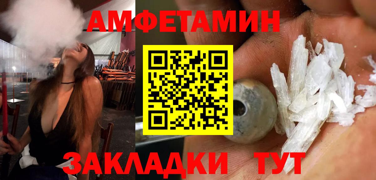 Костомукша  Амфетамин  Вход с VPN  АМФ 98% 