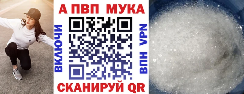 даркнет сайт  hydra как войти  APVP Соль  Костомукша 