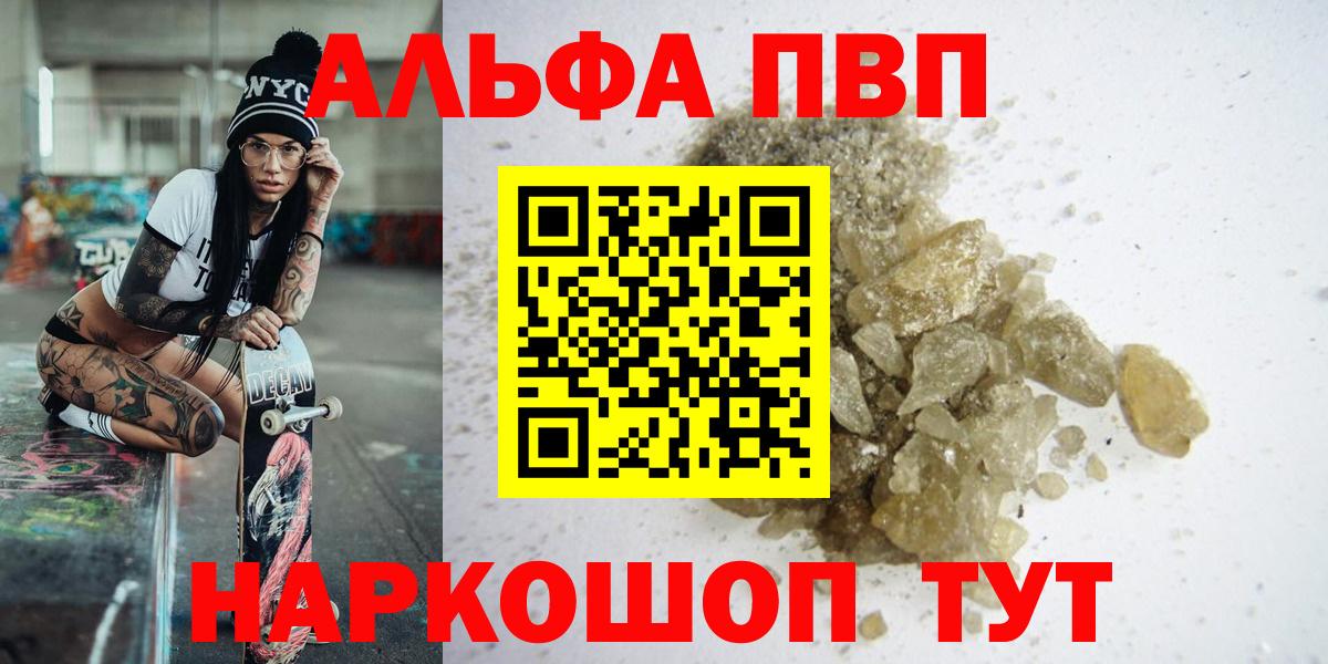 А ПВП СК  Вход с VPN  Костомукша 