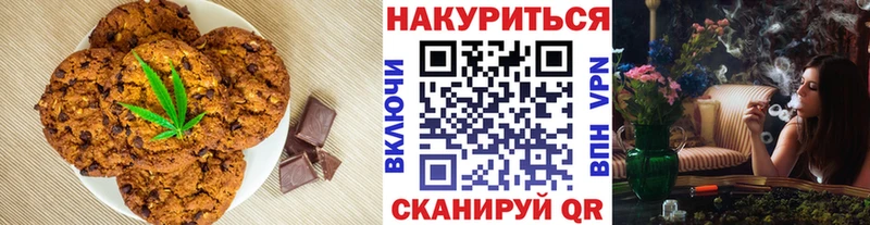 kraken ссылки  Костомукша  Печенье с ТГК конопля 