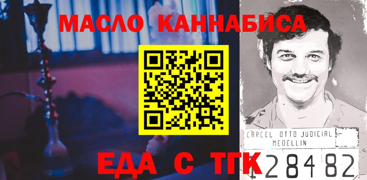 Костомукша  Canna-Cookies конопля  Вход с VPN 