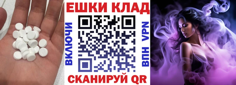 ЭКСТАЗИ Philipp Plein  Костомукша 