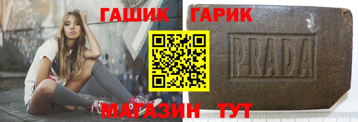 Костомукша  ГАШ гарик  ГАШИШ убойный  Вход с VPN 