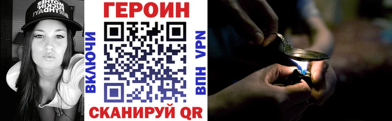 купить закладку  Костомукша  Героин герыч 