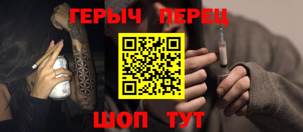 Героин герыч  Вход с VPN  Костомукша 
