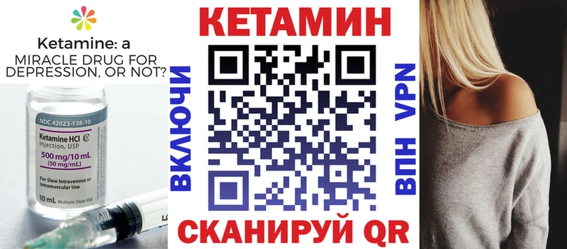 Кетамин ketamine  Костомукша 