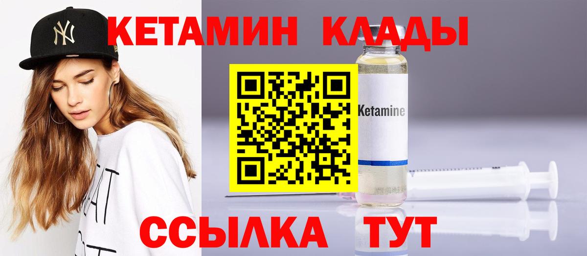 ОМГ ОМГ рабочий сайт  КЕТАМИН VHQ  Вход с VPN  Костомукша 