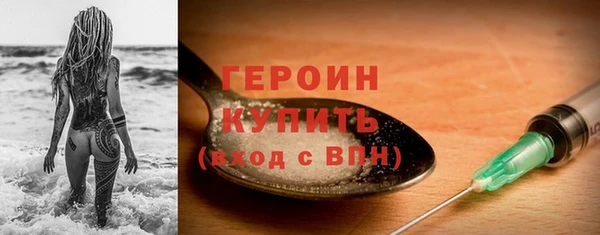 бутират Наволоки