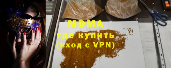 синтетический гашиш Нефтекумск
