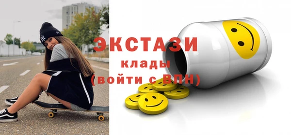 герыч Нефтегорск