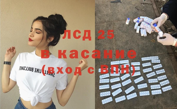 мдма Нея