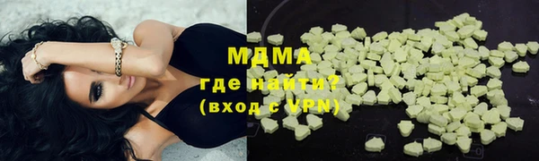 кокаин колумбия Навашино