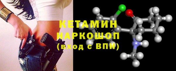 MDMA Premium VHQ Гусев