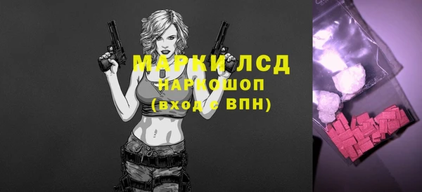 MDMA Premium VHQ Гусев