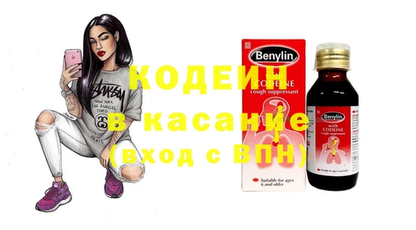 бутират Наволоки