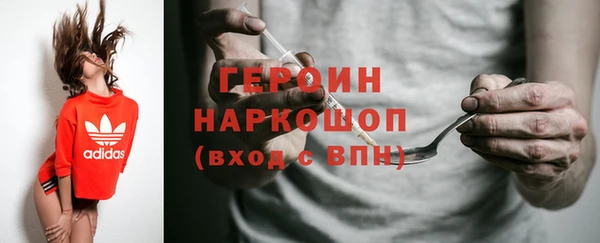 герыч Нефтегорск