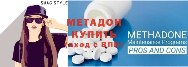героин Ивантеевка