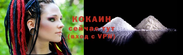 синтетический гашиш Нефтекумск