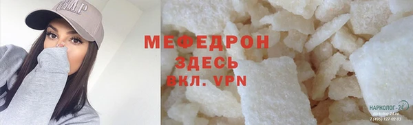 MDMA Premium VHQ Гусев