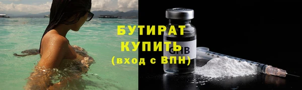 синтетический гашиш Нефтекумск