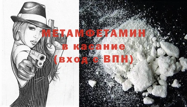 MDMA Ивангород
