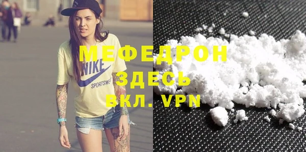 MDMA Premium VHQ Гусев