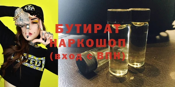 герыч Нефтегорск