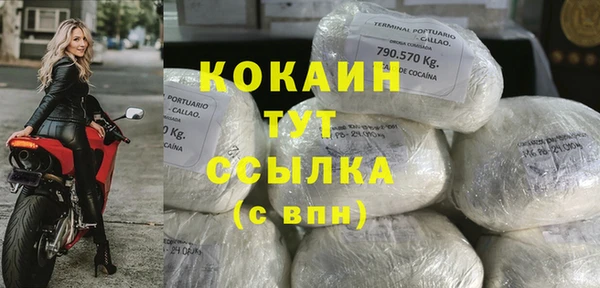 бутират Наволоки