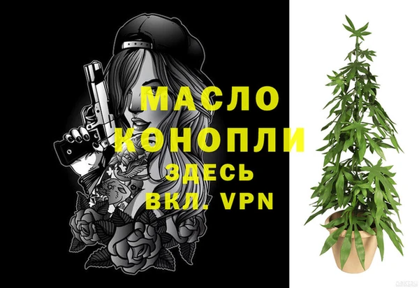 бутират Наволоки