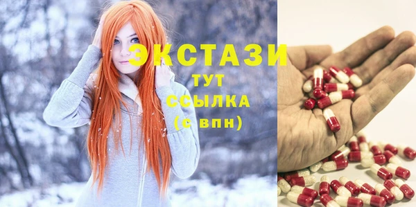 мдма Нея