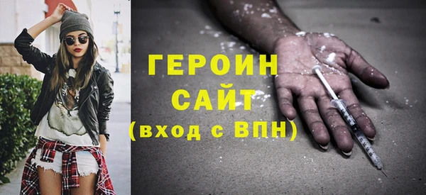 синтетический гашиш Нефтекумск