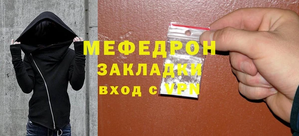 синтетический гашиш Нефтекумск