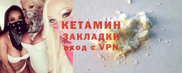 кокаин колумбия Навашино