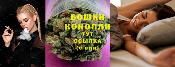 герыч Нефтегорск