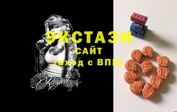 MDMA Premium VHQ Гусев