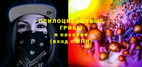 герыч Нефтегорск