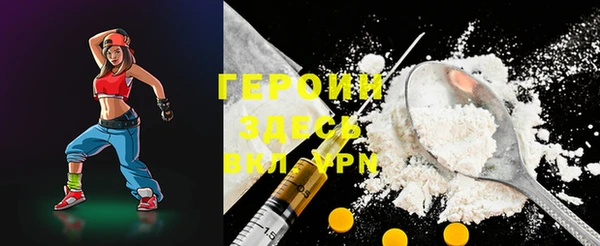 герыч Нефтегорск