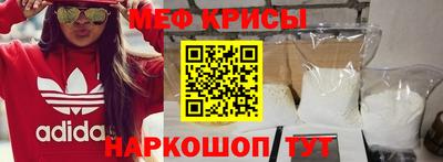 молекула духа Гатчина