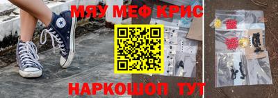 прущие грибы Гагарин