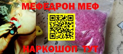 гидра Азнакаево
