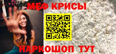 молекула духа Гатчина