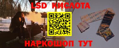 молекула духа Гатчина