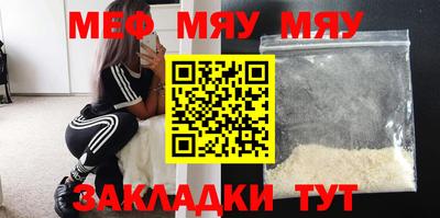 молекула духа Гатчина