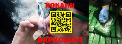 молекула духа Гатчина