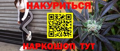трава Абакан