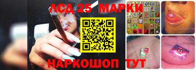 молекула духа Гатчина