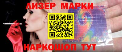 молекула духа Гатчина